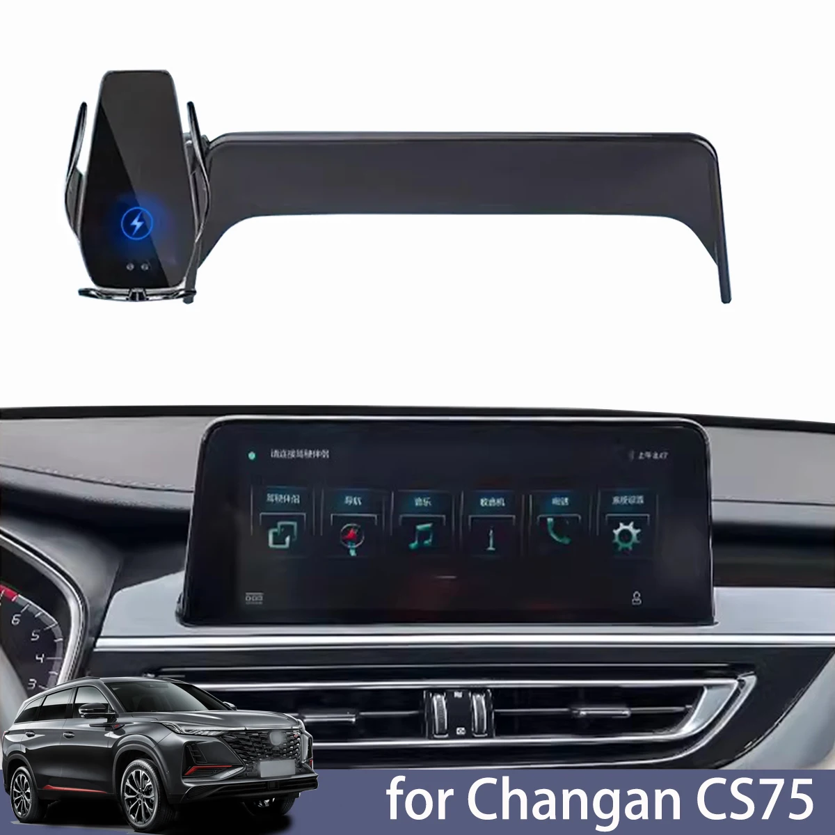 for Changan CS75 Car Phone Hol - Phone Accessories Rack 评论和价格